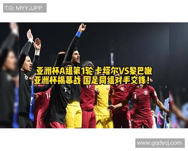 卡塔尔与黎巴嫩足球历史交锋回顾及战绩分析