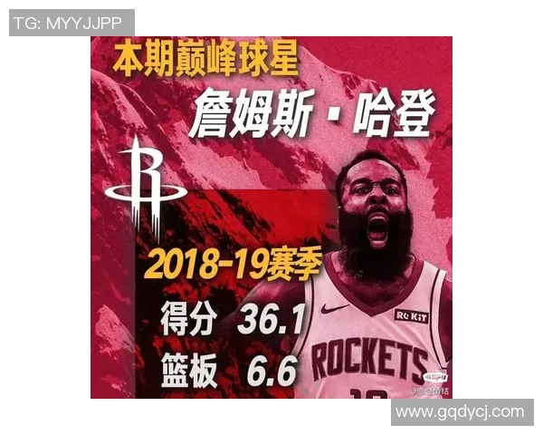 奇才与火箭精彩对决球迷直播盛宴即将开启敬请关注不容错过