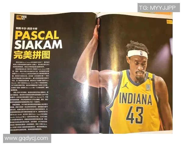 帕斯卡尔西亚卡姆的崛起与影响力：从潜力新星到NBA全明星的旅程