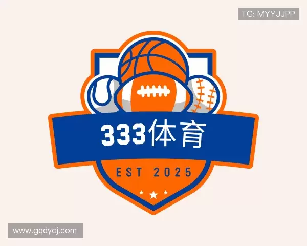 关于333体育